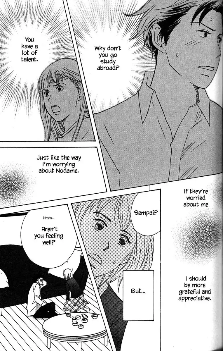 Nodame Cantabile Chapter 30 5